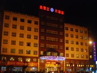 Alsola Hotel Ningbo Esterno foto